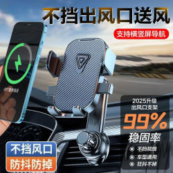 第三代車用手機支架出風口用橫竪導航汽車穩定支撐架
