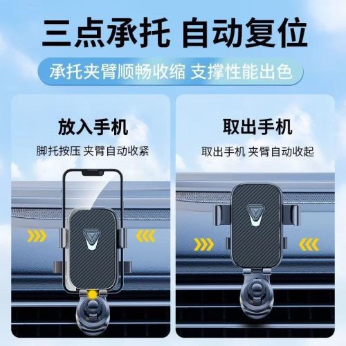 第三代車用手機支架出風口用橫竪導航汽車穩定支撐架