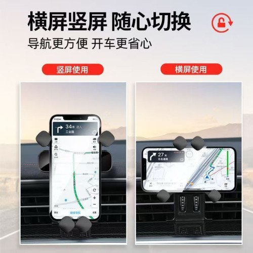 2025零跑T03專用汽車用手機支架24款C11零跑 C01架用品車內飾裝飾