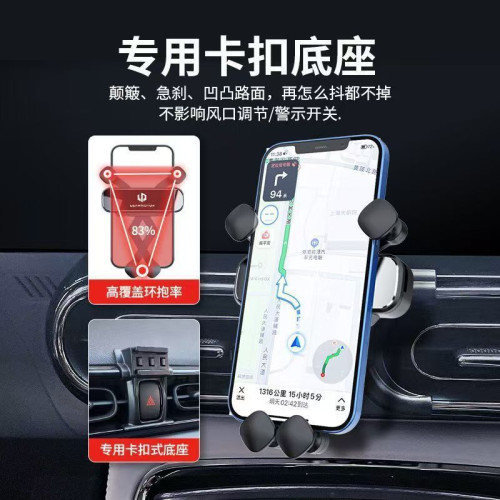 2025零跑T03專用汽車用手機支架24款C11零跑 C01架用品車內飾裝飾
