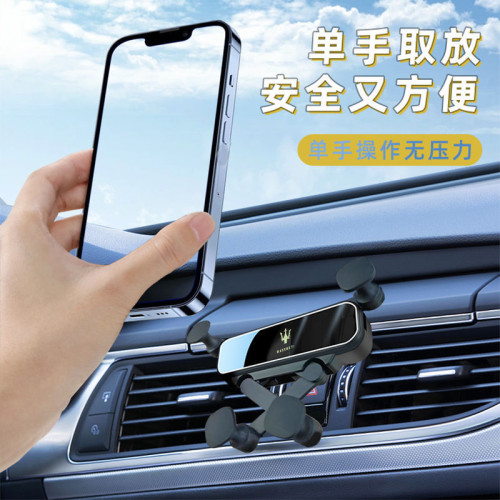 適用於瑪莎拉蒂 吉博力車型迷你款便捷防抖導航手機支架 適用於瑪莎拉蒂 吉博力車型迷你款便捷防抖導航手機支架