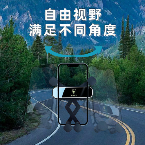 適用於瑪莎拉蒂 吉博力車型迷你款便捷防抖導航手機支架 適用於瑪莎拉蒂 吉博力車型迷你款便捷防抖導航手機支架