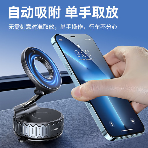 高級強磁磁吸手機支架真空吸附車用支架手機導航可折疊旋轉
