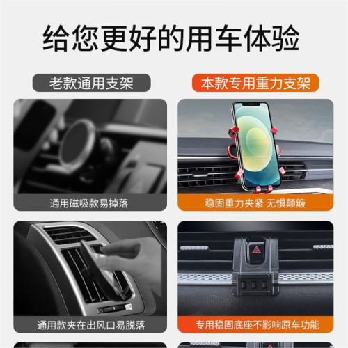 奔騰B70S NAT X40 T77 T99 B50專用汽車用手機支架T55改裝配件T33 奔騰B70S NAT X40 T77 T99 B50專用汽車用手機支架T55改裝配件T33