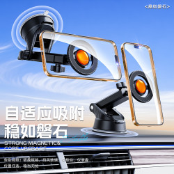 車用磁吸支架出風口儀表台手機支架Model3Y新能源Magsafe車用支架