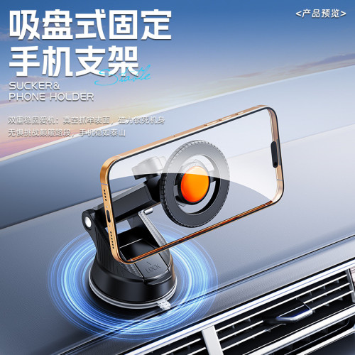 車用磁吸支架出風口儀表台手機支架Model3Y新能源Magsafe車用支架 車用磁吸支架出風口儀表台手機支架Model3Y新能源Magsafe車用支架