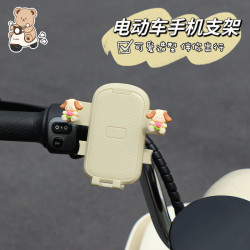 電動車手機支架通用防震卡通摩托車手機導航支架自行車電瓶車可愛