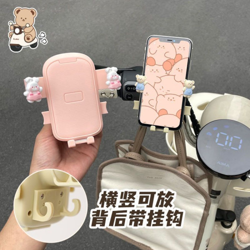 電動車手機支架通用防震卡通摩托車手機導航支架自行車電瓶車可愛 電動車手機支架通用防震卡通摩托車手機導航支架自行車電瓶車可愛