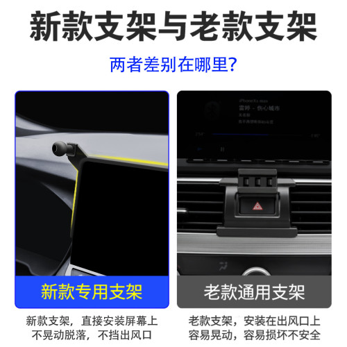 適用於25款名爵MG5固定螢幕款車用手機支架中控導航專用支架配件