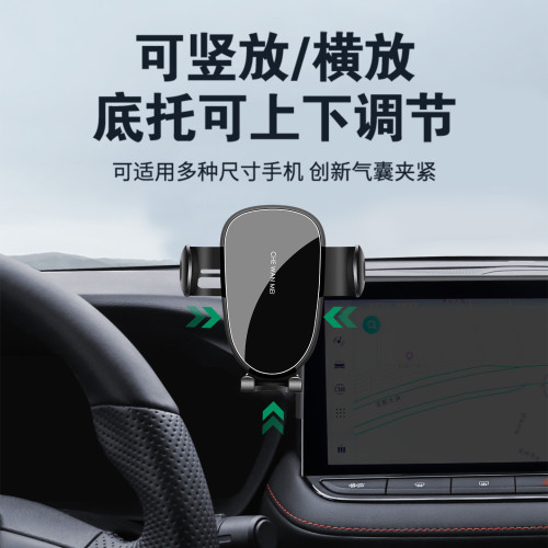 適用於25款名爵MG5固定螢幕款車用手機支架中控導航專用支架配件