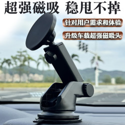 汽車用品伸縮桿矽膠吸盤塑膠手機支架底座配件吸盤車用手機支架