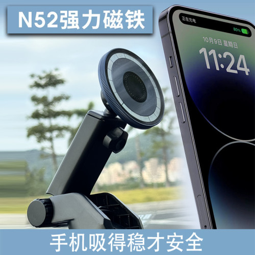 汽車用品伸縮桿矽膠吸盤塑膠手機支架底座配件吸盤車用手機支架