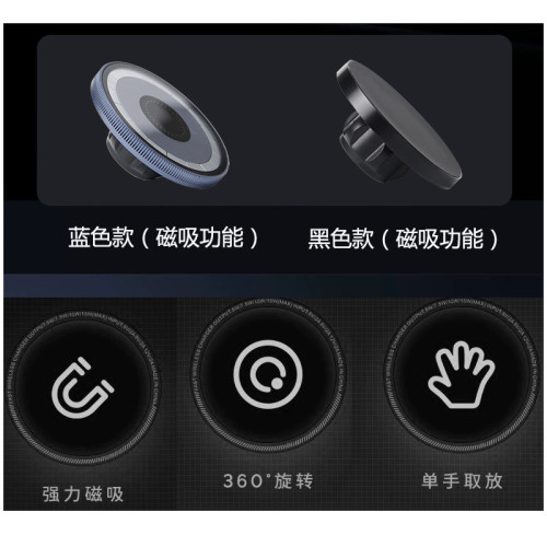 汽車用品伸縮桿矽膠吸盤塑膠手機支架底座配件吸盤車用手機支架