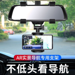 固定夾後視鏡車用架手機支架多功能支架行車記錄儀汽車導航通用型