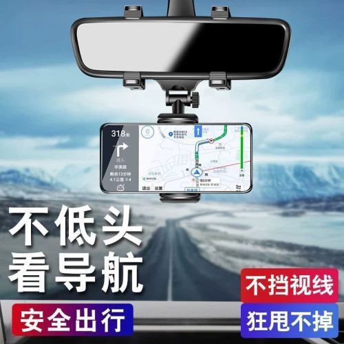 固定夾後視鏡車用架手機支架多功能支架行車記錄儀汽車導航通用型