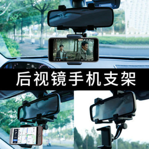 固定夾後視鏡車用架手機支架多功能支架行車記錄儀汽車導航通用型