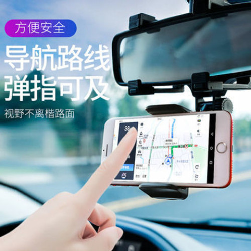 固定夾後視鏡車用架手機支架多功能支架行車記錄儀汽車導航通用型