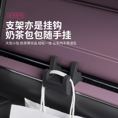 適用小米SU7車用手機支架儀表台矽膠導航出風口專用底座車內裝飾
