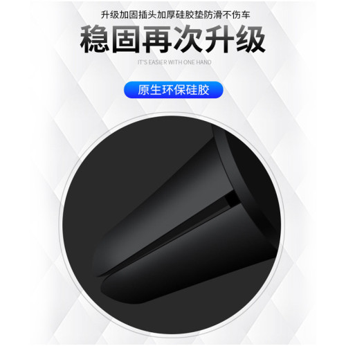 汽車出風口車用手機支架車內通用導航架支撐夾子車內固定卡釦卡夾 汽車出風口車用手機支架車內通用導航架支撐夾子車內固定卡釦卡夾