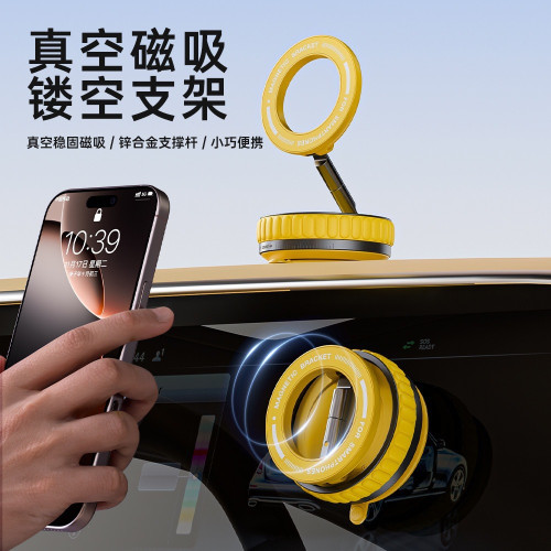 車用手機支架磁吸折疊真空吸附汽車導航支架專用強吸穩固通用