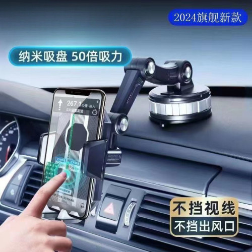 車用手機支架儀表台擋風玻璃導航旋轉大吸盤超強防震汽車貨車通用 車用手機支架儀表台擋風玻璃導航旋轉大吸盤超強防震汽車貨車通用