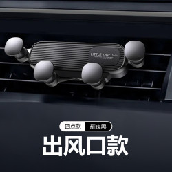 車用支架卡通汽車專車出風口導航手機架旋轉金屬迷你手機支架