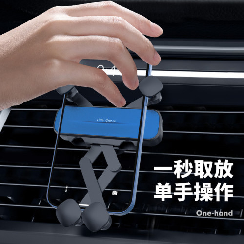 車用支架卡通汽車專車出風口導航手機架旋轉金屬迷你手機支架