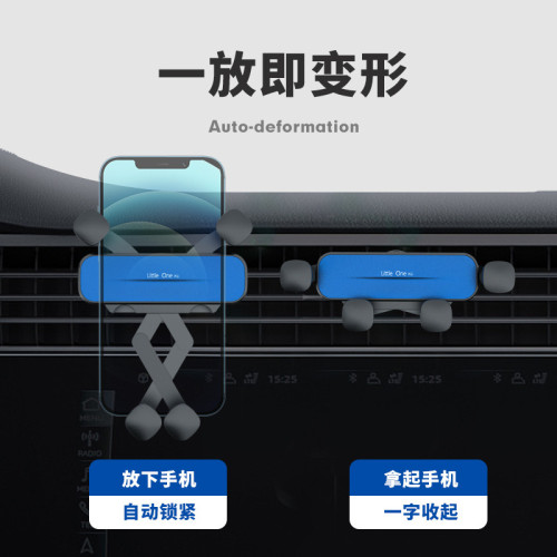 車用支架卡通汽車專車出風口導航手機架旋轉金屬迷你手機支架