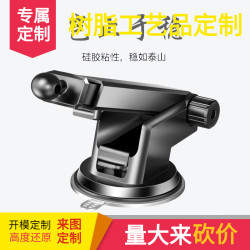 車用手機支架吸盤底座儀表台前擋玻璃吸盤式配件粘性矽膠汽車用品