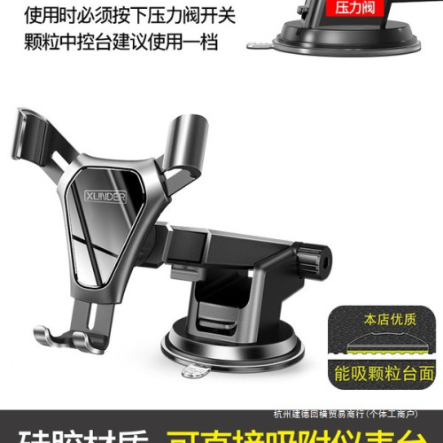 車用手機支架吸盤底座儀表台前擋玻璃吸盤式配件粘性矽膠汽車用品