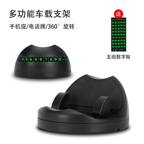 可旋轉儀表台多功能支撐架汽車用竪屏中控導航通用型車用手機支架