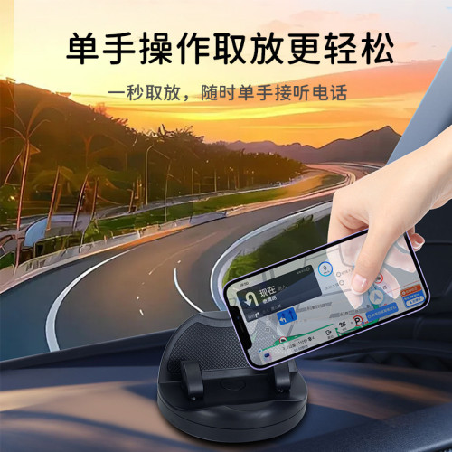 可旋轉儀表台多功能支撐架汽車用竪屏中控導航通用型車用手機支架