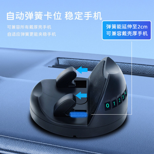 可旋轉儀表台多功能支撐架汽車用竪屏中控導航通用型車用手機支架