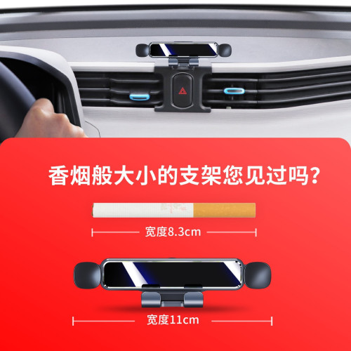 奧迪A6L A4L A5 A7L Q5L Q3 A3 Q2L Q7專用汽車車用迷你手機支架 奧迪A6L A4L A5 A7L Q5L Q3 A3 Q2L Q7專用汽車車用迷你手機支架