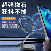 新款車用手機支架磁吸可360°旋轉汽車儀表台磁鐵手機導航支撐架