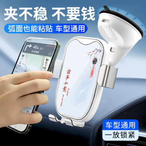 車用手機支架汽車儀表中控台吸盤式導航支撐架2025新款專用固定 車用手機支架汽車儀表中控台吸盤式導航支撐架2025新款專用固定