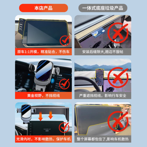 適用比亞迪漢lev專用dmi車用手機支架2025款車內裝飾好物實用配件 適用比亞迪漢lev專用dmi車用手機支架2025款車內裝飾好物實用配件