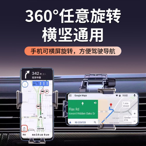 龍旗新款車用手機支架吸盤式車內儀表台導航固定支架齒輪捏合鎖緊 龍旗新款車用手機支架吸盤式車內儀表台導航固定支架齒輪捏合鎖緊