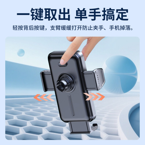 龍旗新款車用手機支架吸盤式車內儀表台導航固定支架齒輪捏合鎖緊 龍旗新款車用手機支架吸盤式車內儀表台導航固定支架齒輪捏合鎖緊