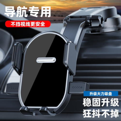 吸盤式車用手機支架 出風口旋轉瀑布式支架 中控台手機導航支架