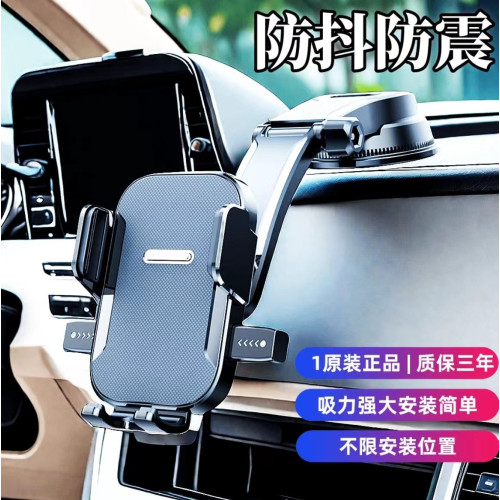 吸盤式車用手機支架 出風口旋轉瀑布式支架 中控台手機導航支架