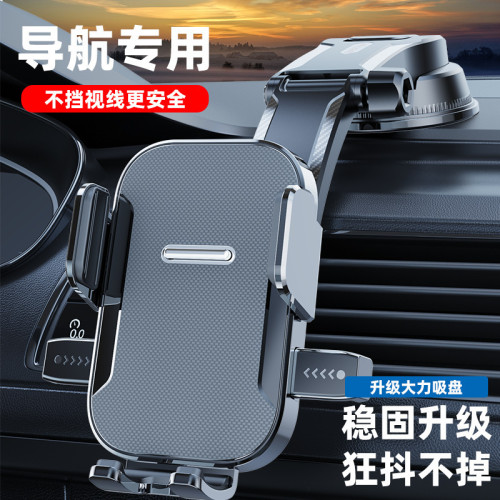 吸盤式車用手機支架 出風口旋轉瀑布式支架 中控台手機導航支架