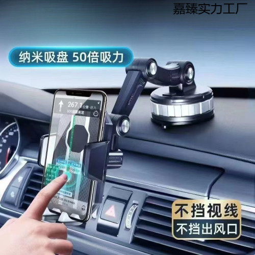 車用手機支架汽車內飾儀表台導航旋轉大吸盤超強防震汽車貨車通用
