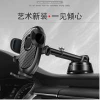 新款 汽車通用擋風玻璃吸盤式車用手機支架360度可調手機支架