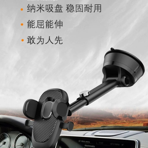 新款 汽車通用擋風玻璃吸盤式車用手機支架360度可調手機支架
