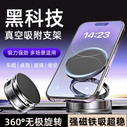 真空吸盤磁吸手機支架多功能車用新款中控台防抖導航車內專用折疊