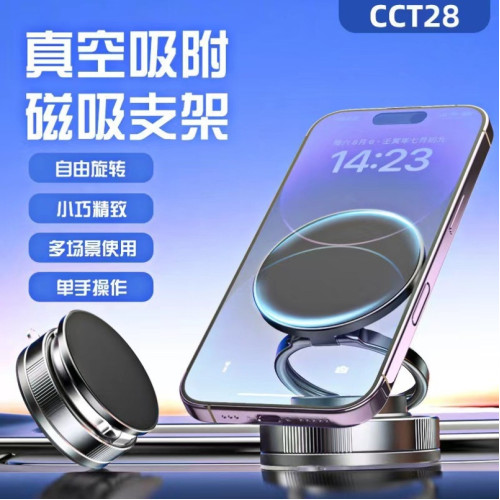 真空吸盤磁吸手機支架多功能車用新款中控台防抖導航車內專用折疊