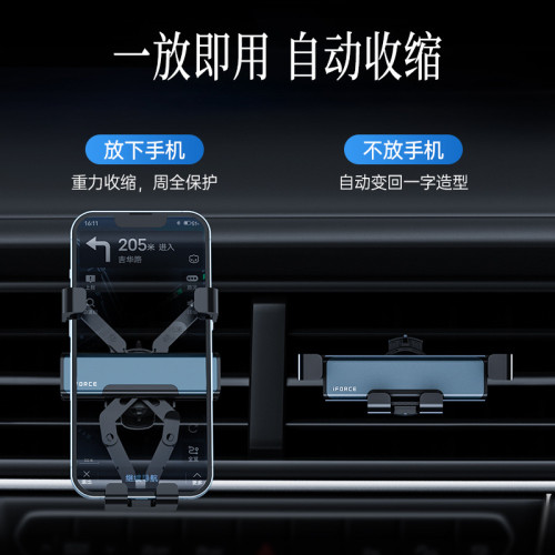 新款合金車用手機支架出風口通用型重力支撐汽車導航固定支架