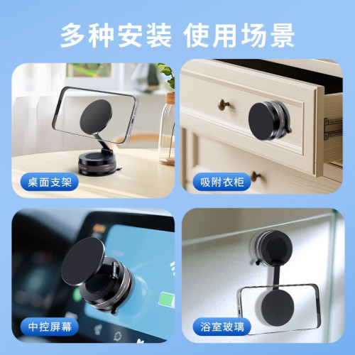車用手機支架磁吸折疊真空吸附汽車吸盤車內導航通用穩固儀表盤