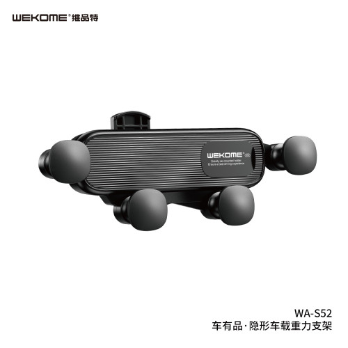 wekome車有品雙彈簧重力穩固不易掉設計自動開合車用導航手機支架